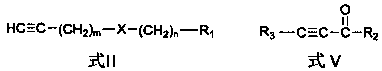 Chain polyyne compound and its preparation method and application