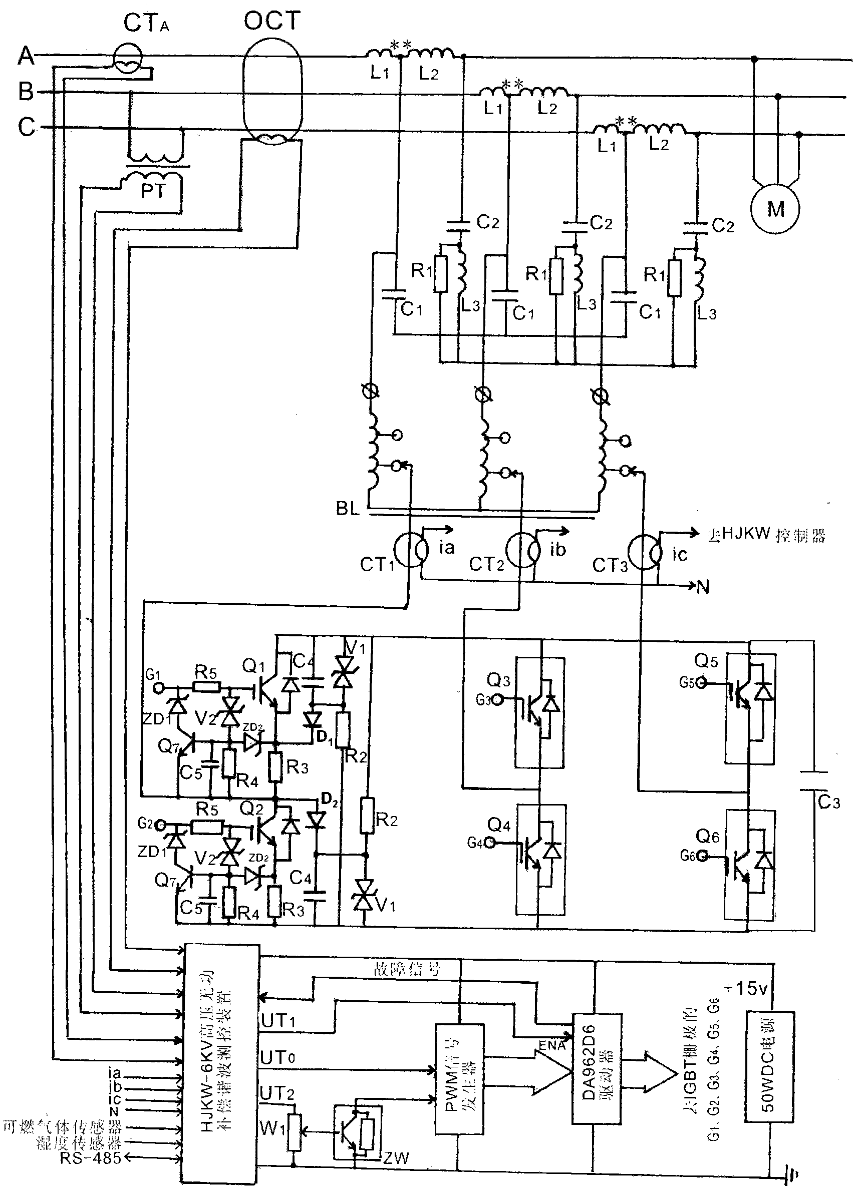 High-voltage dynamic filtering power-saving device for mine