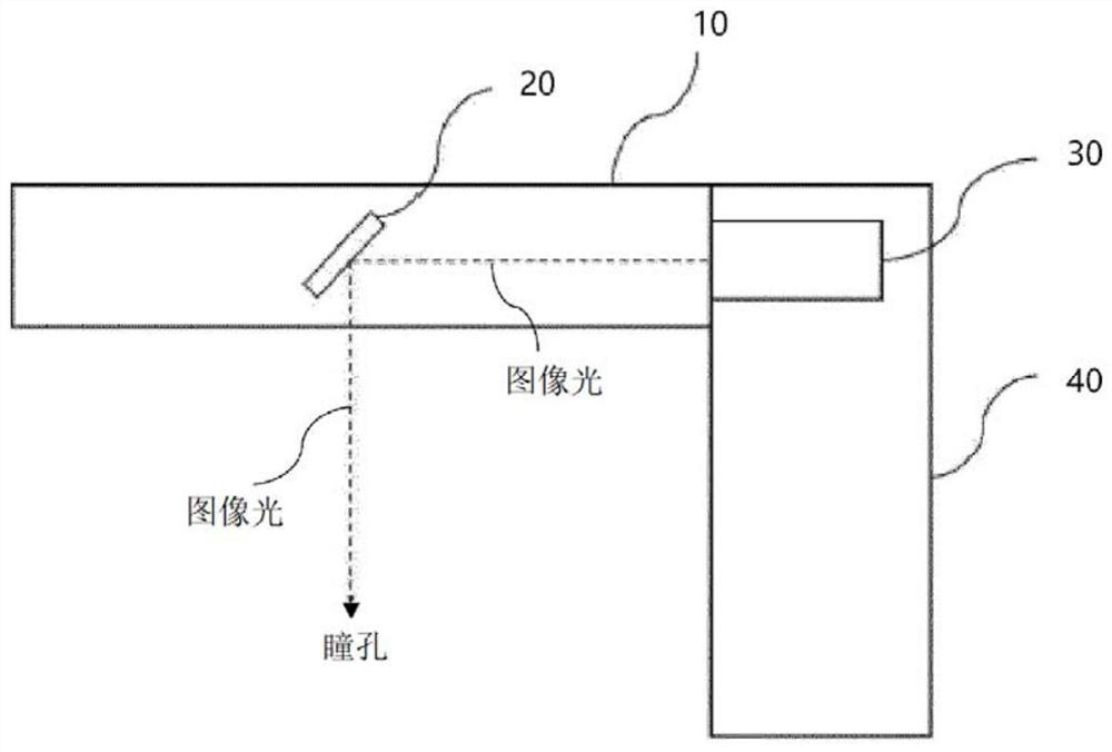 Optical device for augmented reality