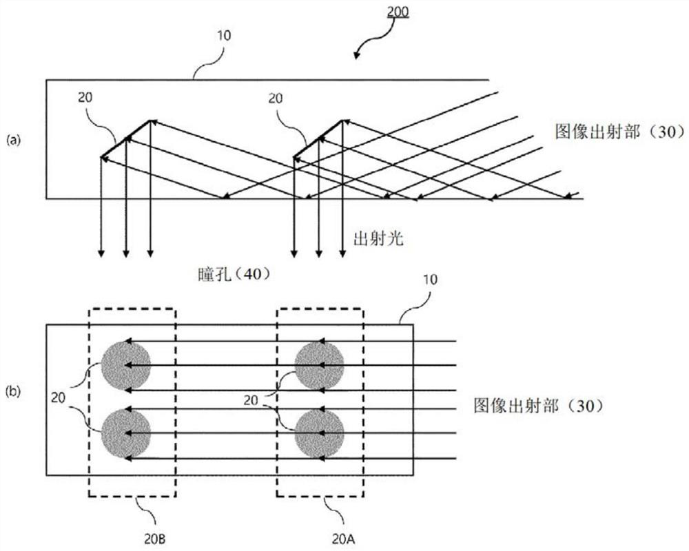 Optical device for augmented reality