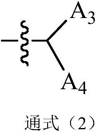 Boron-containing organic electroluminescent compound and use thereof