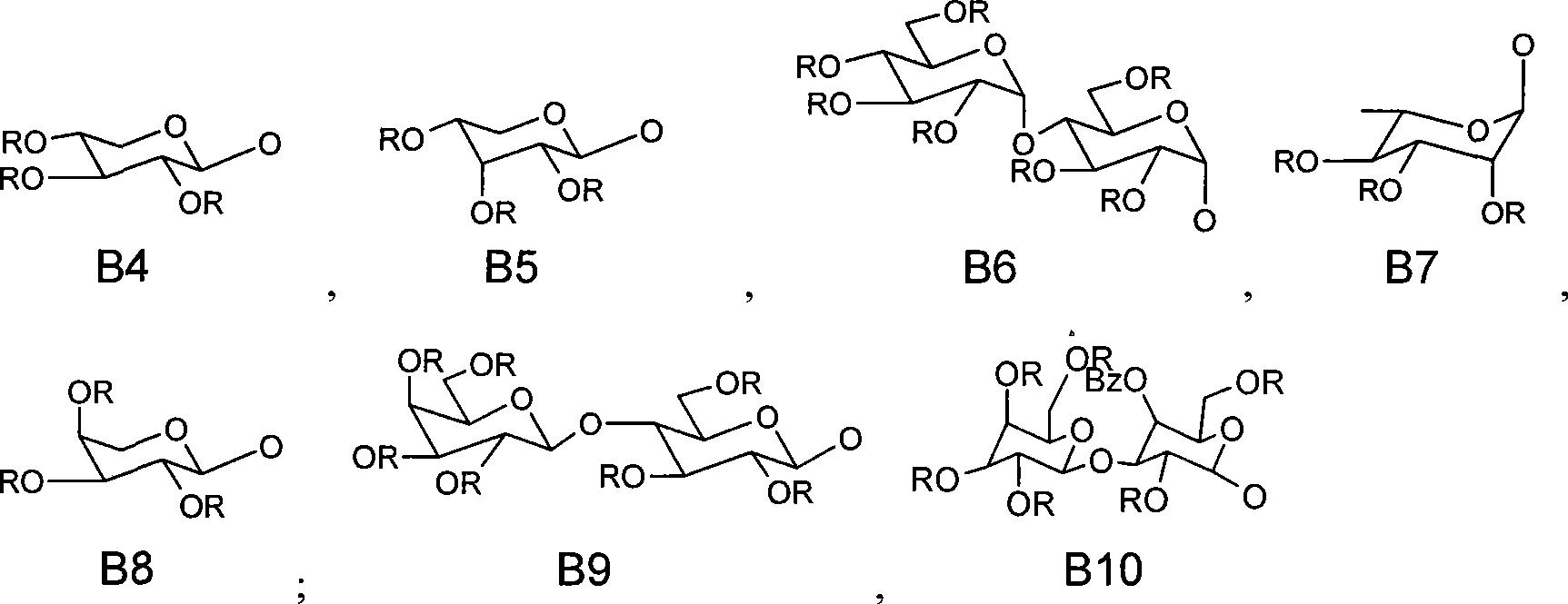 Method for preparing activity constituent rosavin derivates in rhodiola rosea and application