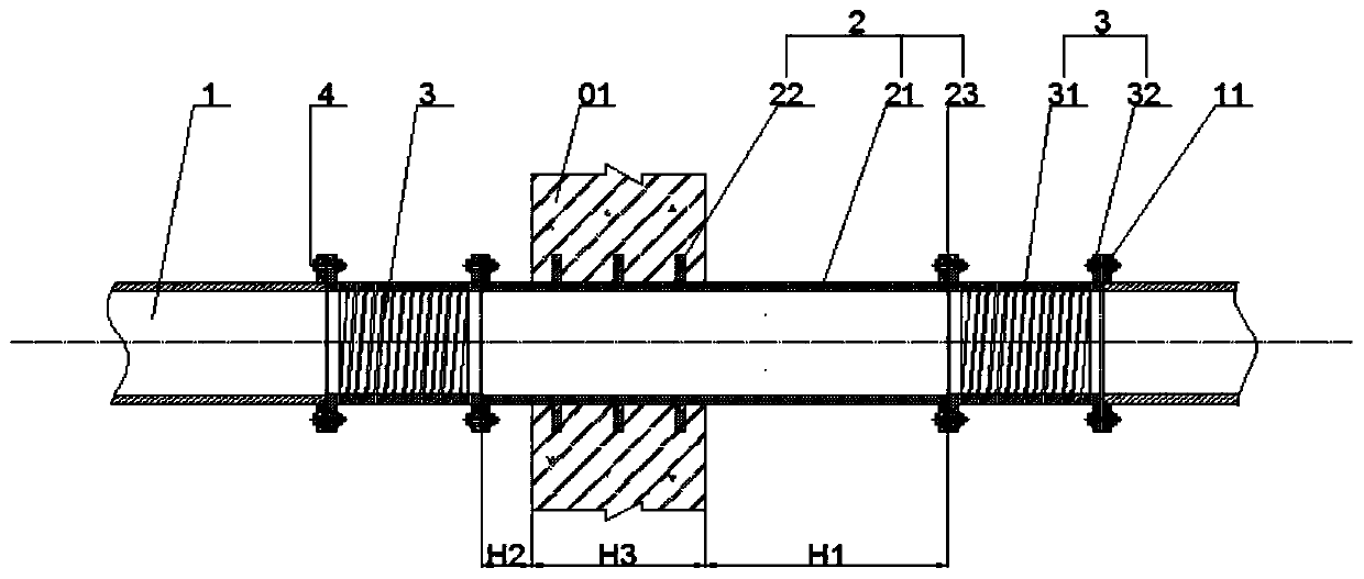 Vibration-damping waterproof wall-penetrating pipe structure and construction method thereof