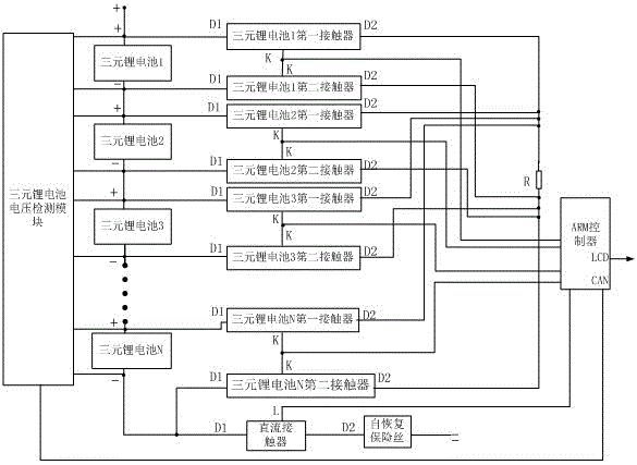 Ternary lithium battery heavy-current equalization ARM control system