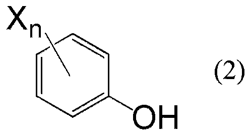 Process for the preparation of ether compounds