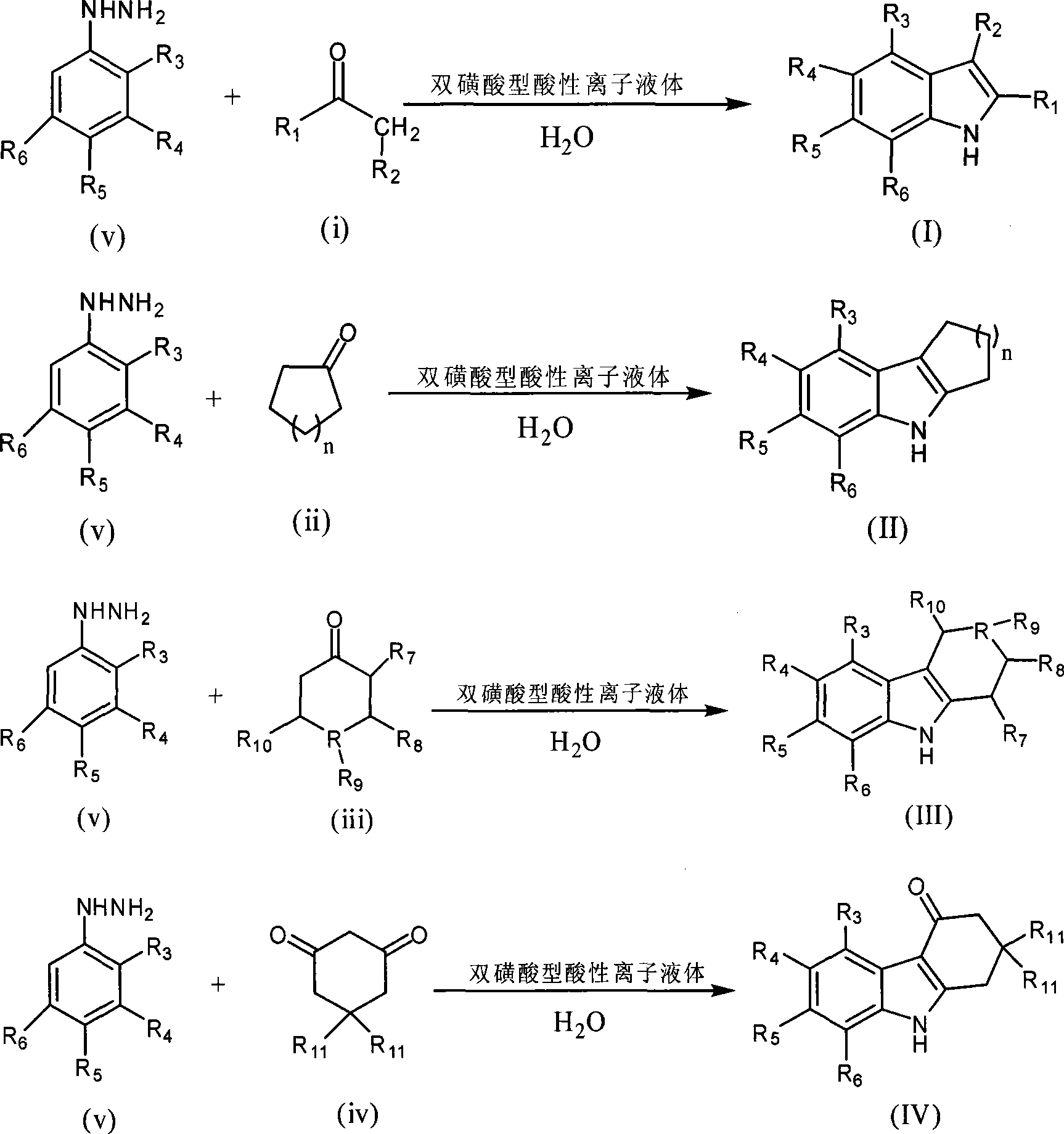 Green synthesis of indole compounds