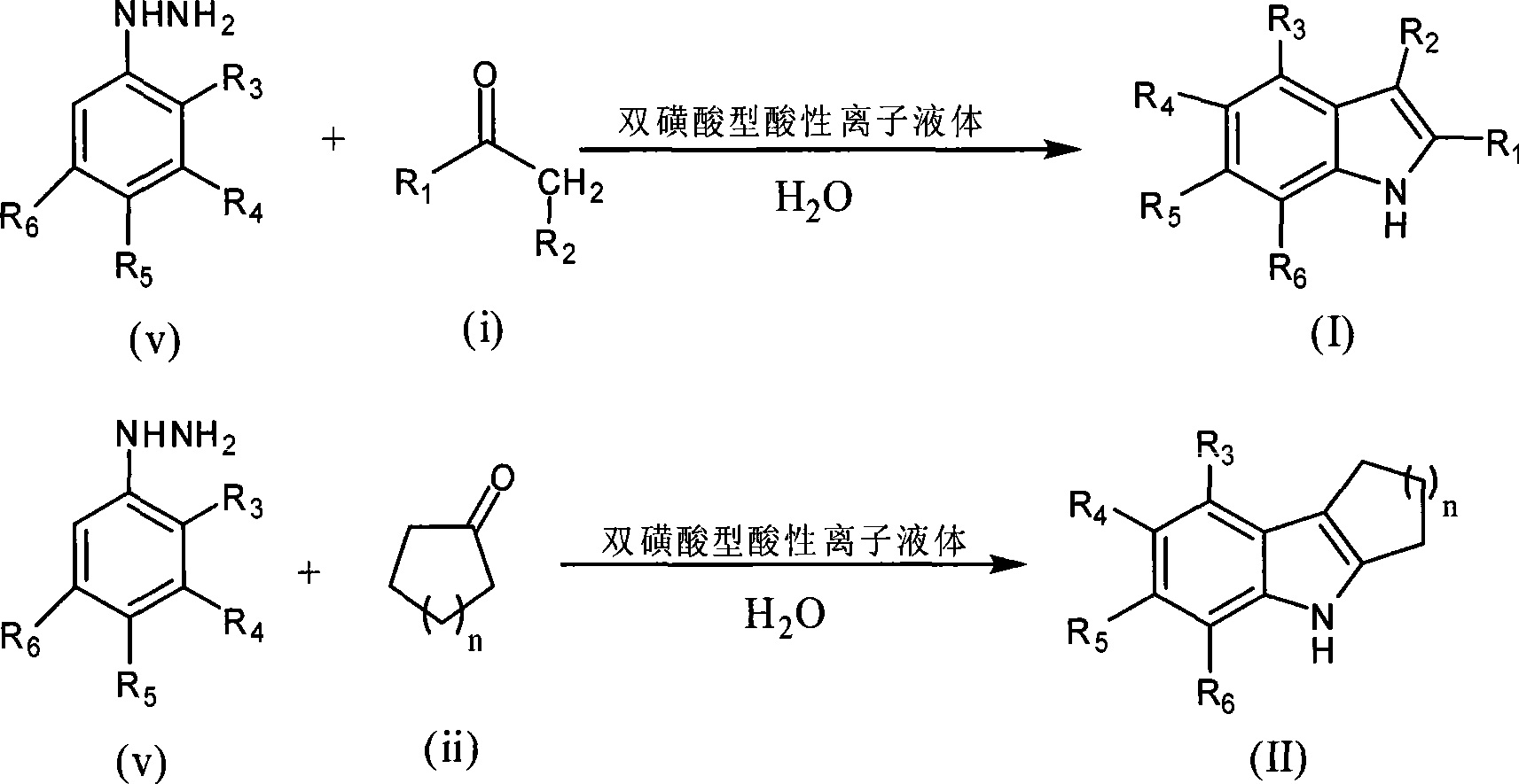 Green synthesis of indole compounds