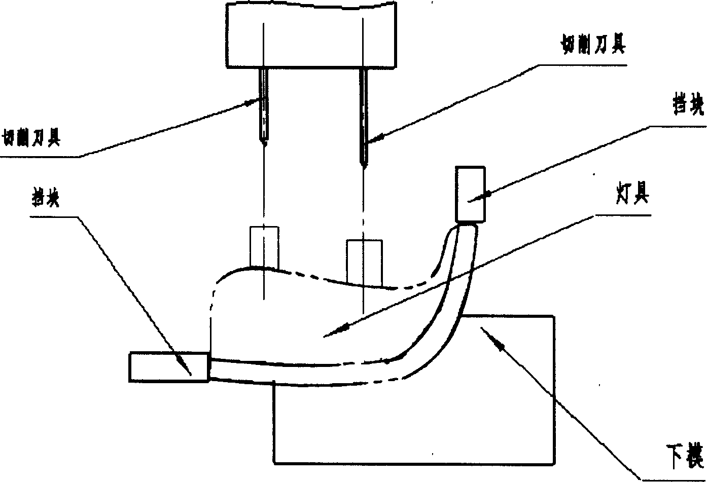 Processing method for raising tail lamp matching precision