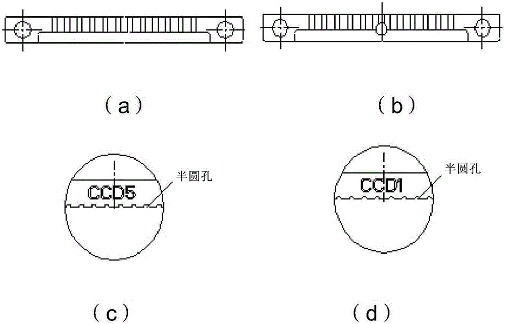 Device used for blind insertion of multi-chip CCD device of remote sensing camera and blind insertion method