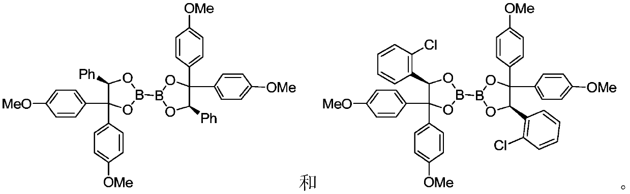 Diboron glycol ester as well as preparation method, intermediate and application thereof