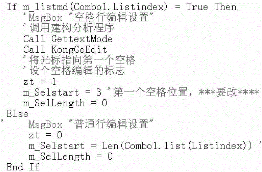 A Combination Control of Text List