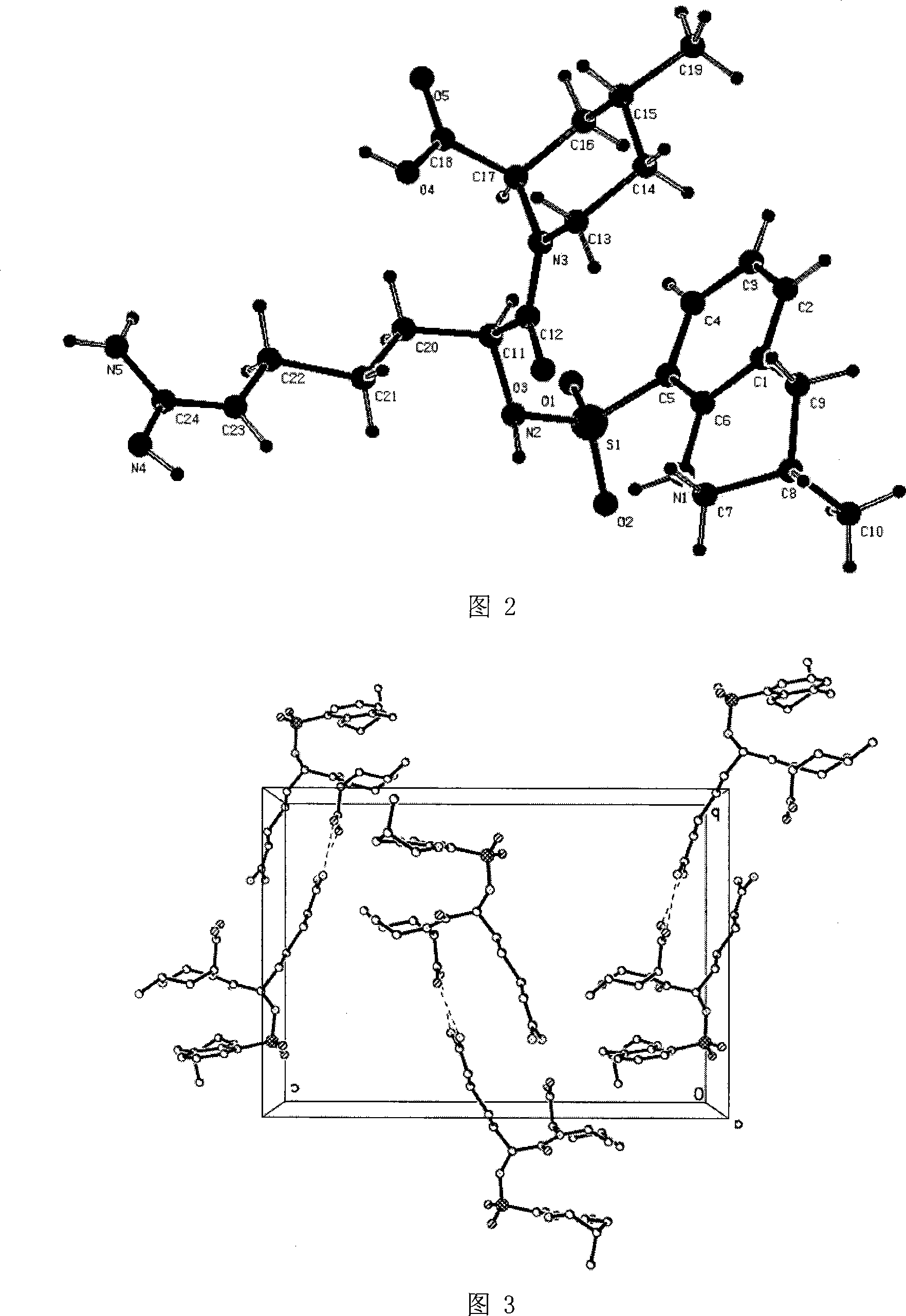 Oriented synthesis and crystal structure of 21(S) argatroban, and preparation for monohydrate thereof