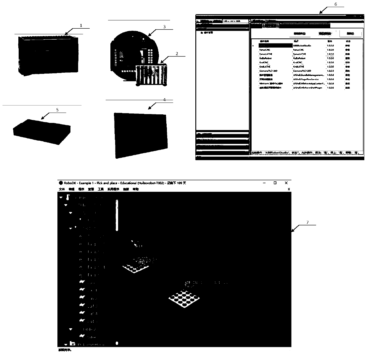 Virtual debugging system based on iopenworks
