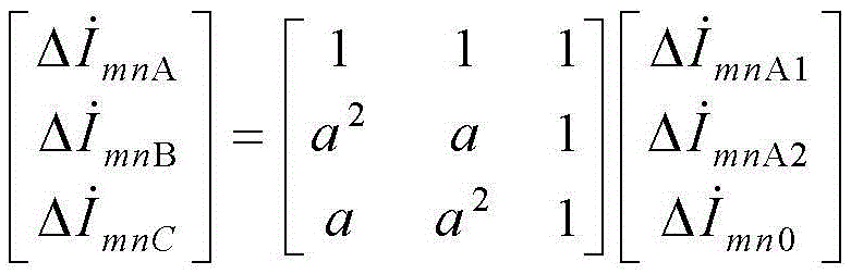 UHV Transmission Line Relay Protection Method Based on Mutation Differential Coefficient Matrix