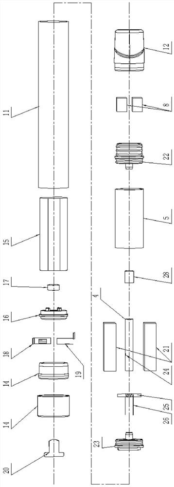 Disposable electronic cigarette