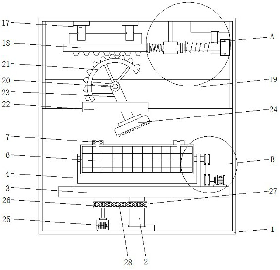 A Magnetic Power Swing Type Fuel Injection Device for Parts