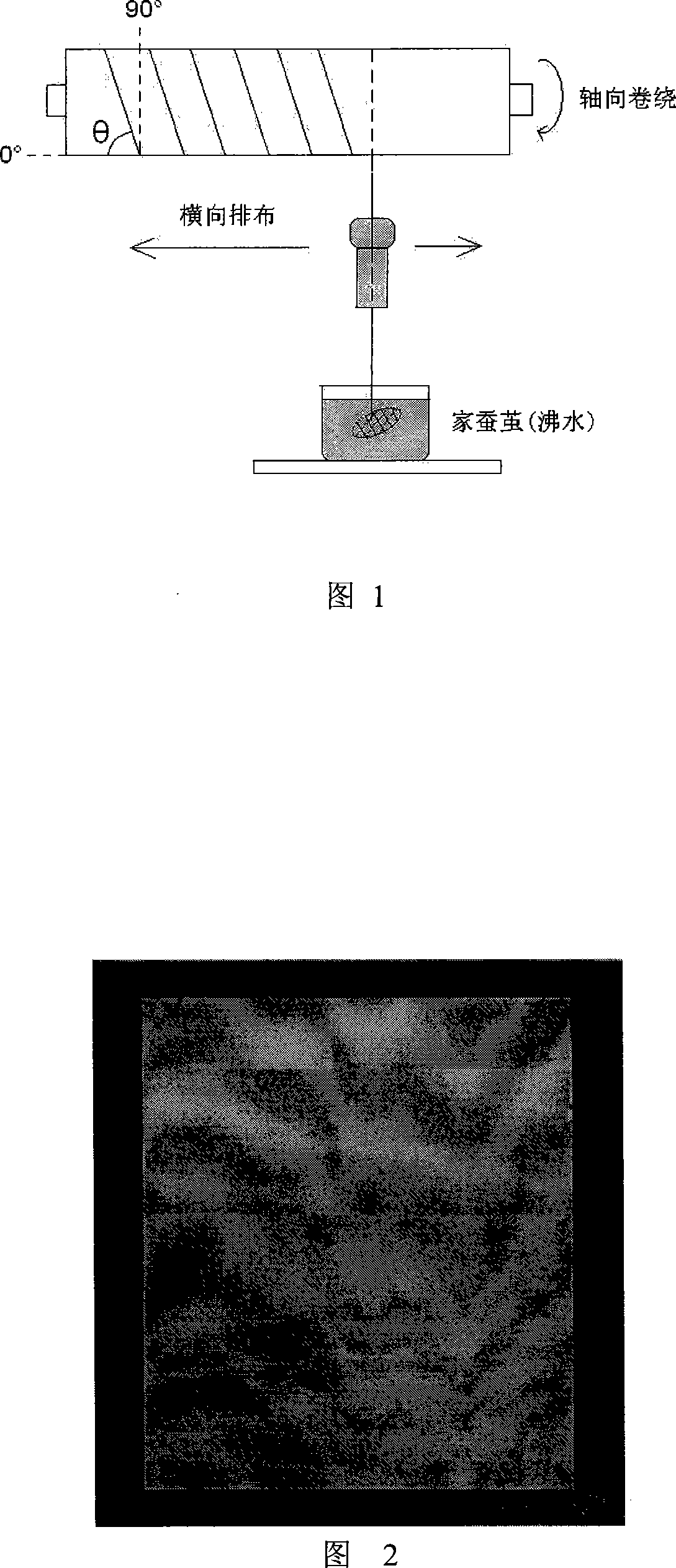 Total-fibroin albumen composite material and preparation method thereof
