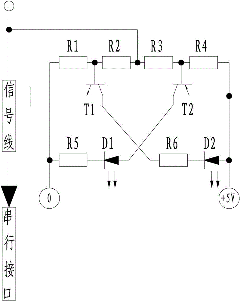 State indicating circuit for computer serial interface