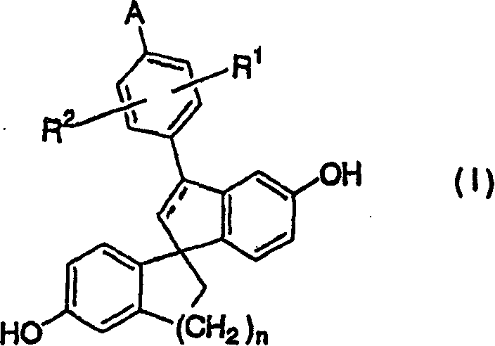 Spiro compounds, medicinal compositions containing the same and intermediates of the compounds