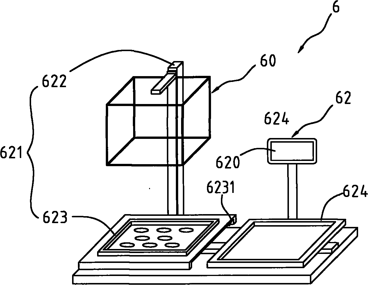 Quantum control method of micro energy and device thereof