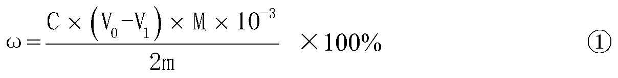 Industrial-grade cis-propenyl phosphoric acid analysis method