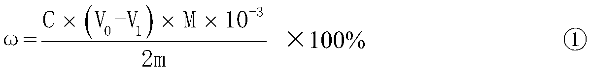 Industrial-grade cis-propenyl phosphoric acid analysis method