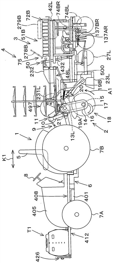 transplant operation machinery