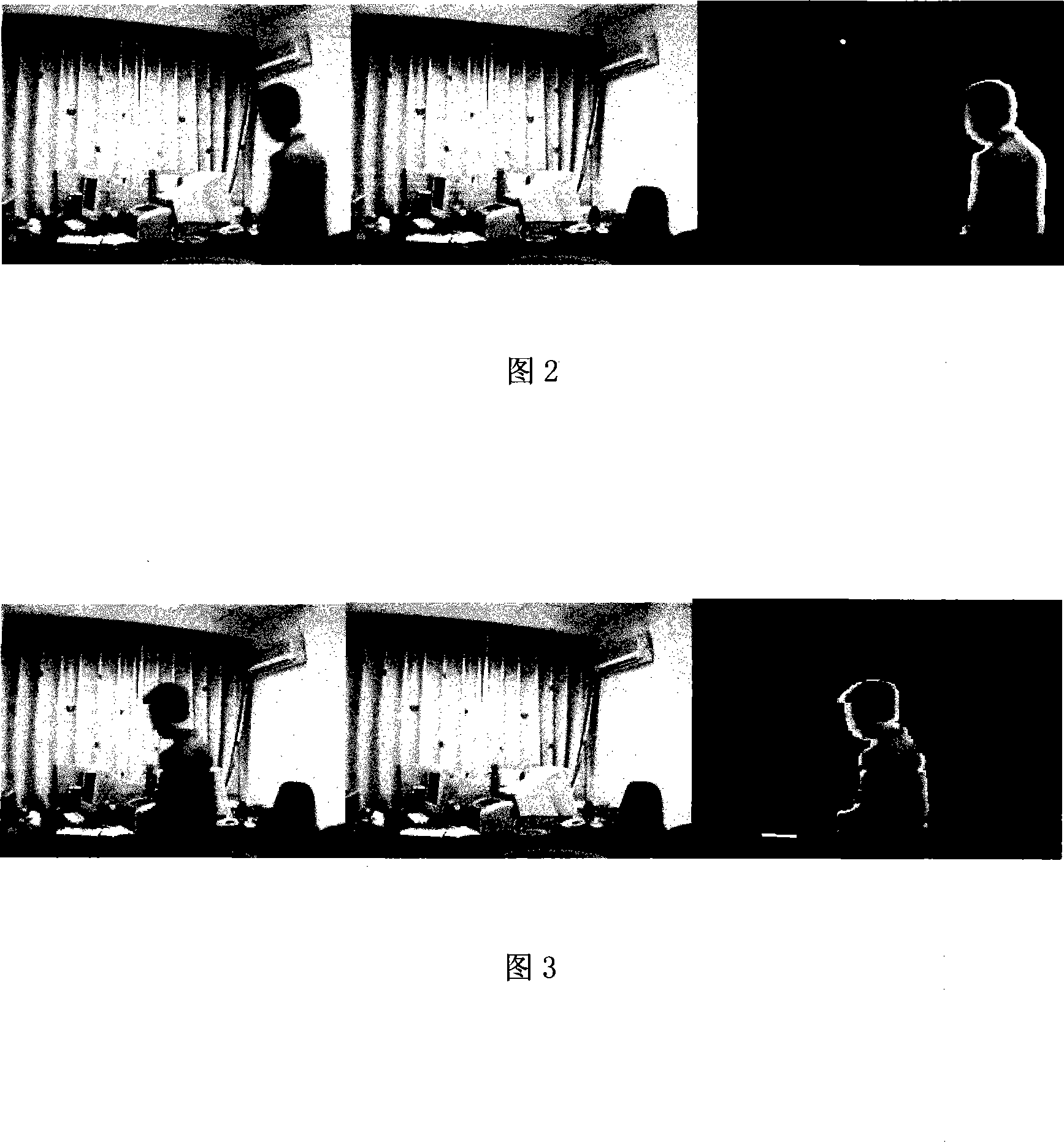 Intelligent monitoring and alarming method based on movement object detection