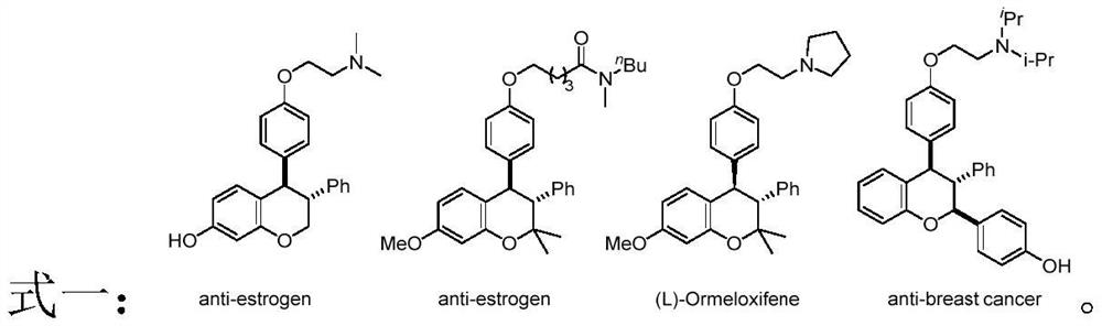 Preparation method of trans-3, 4-diaryl dihydrocoumarin compound