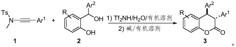 Preparation method of trans-3, 4-diaryl dihydrocoumarin compound