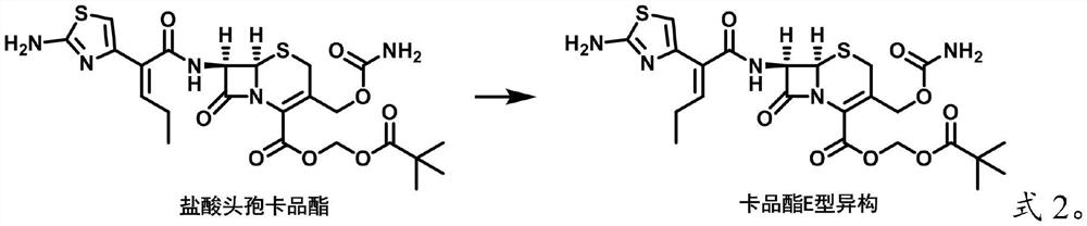 Preparation method of E-type isomer of cefcapene pivoxil