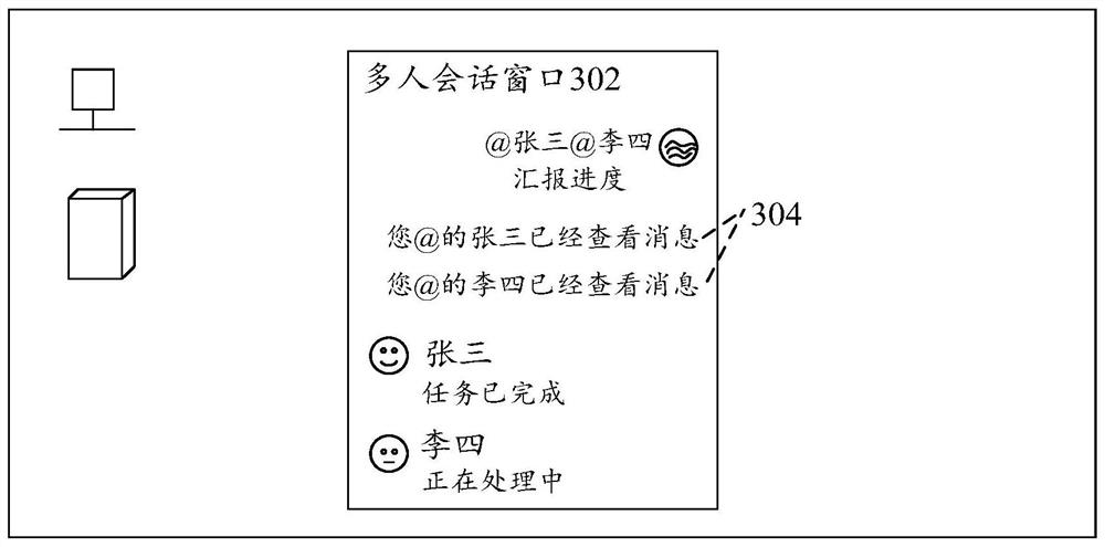 Message prompting method and device, storage medium and electronic device