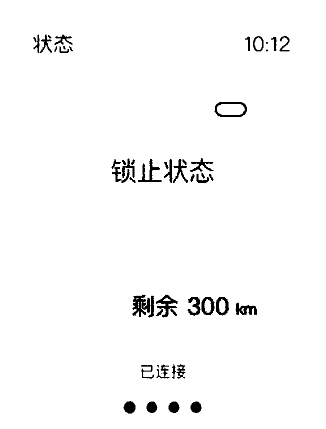 Vehicle control method and system, vehicle key, vehicle and vehicle system