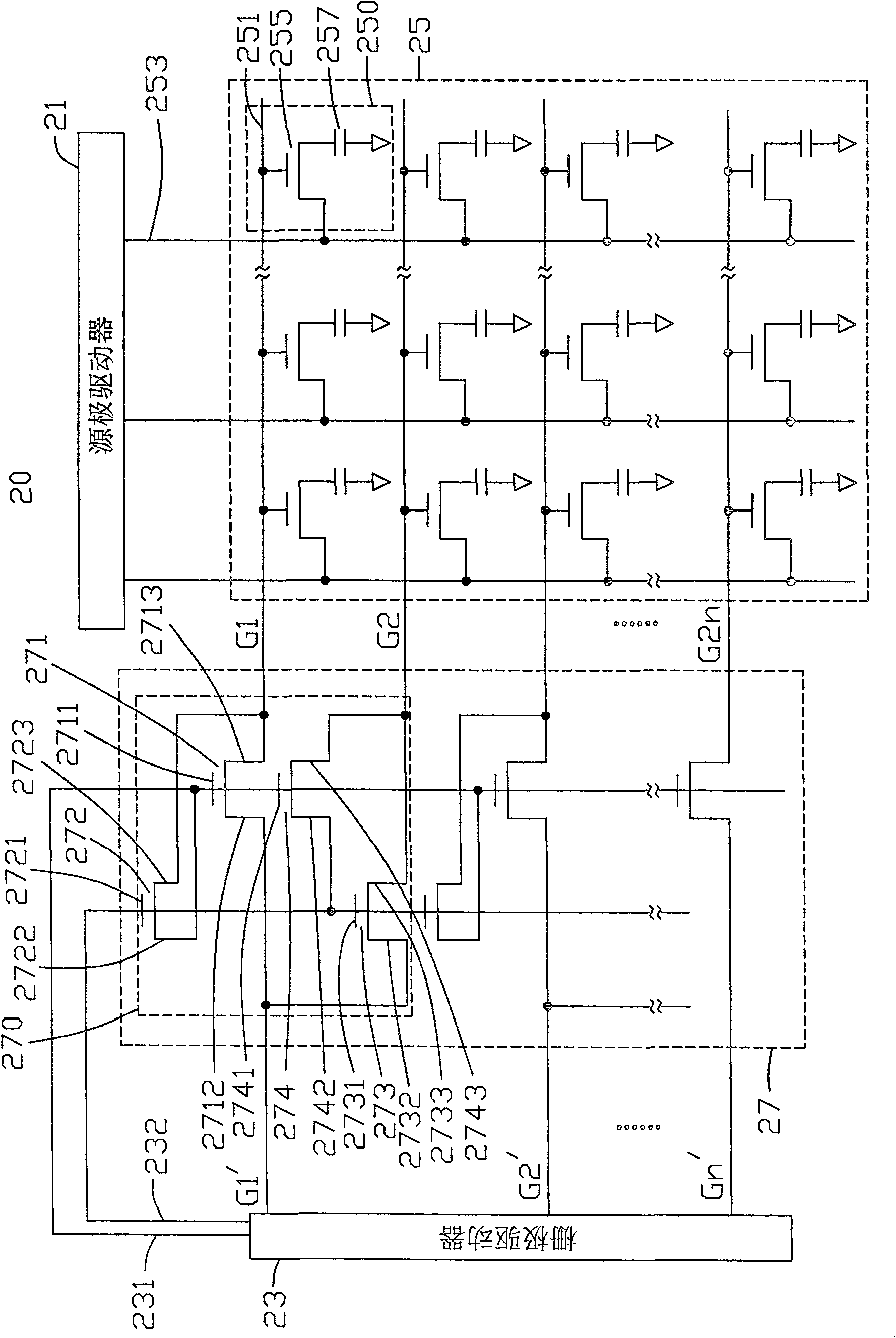 Drive circuit and drive method of LCD device