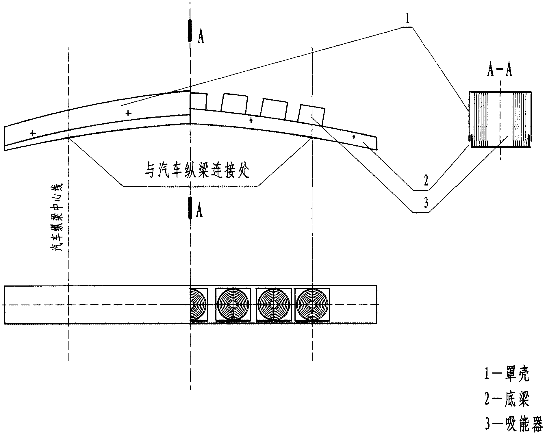 Front safety girder and rear safety girder capable of realizing rigidity and flexibility combined efficient buffering energy absorption