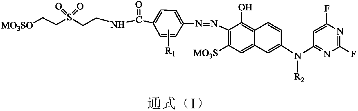 A kind of fluorine-containing double active group orange dye and preparation method thereof