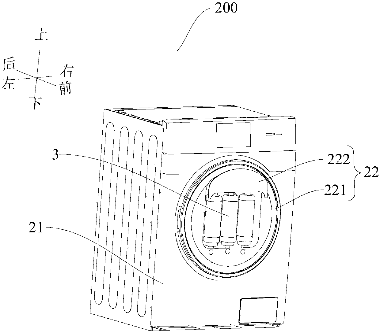 Washing machine