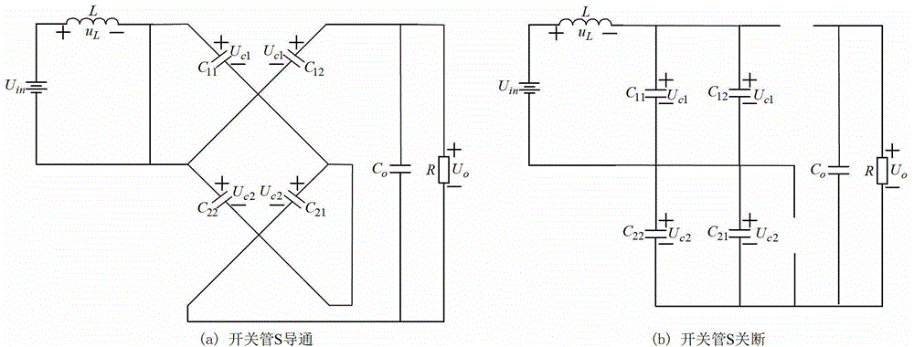 Multi-stage single switch boost converter