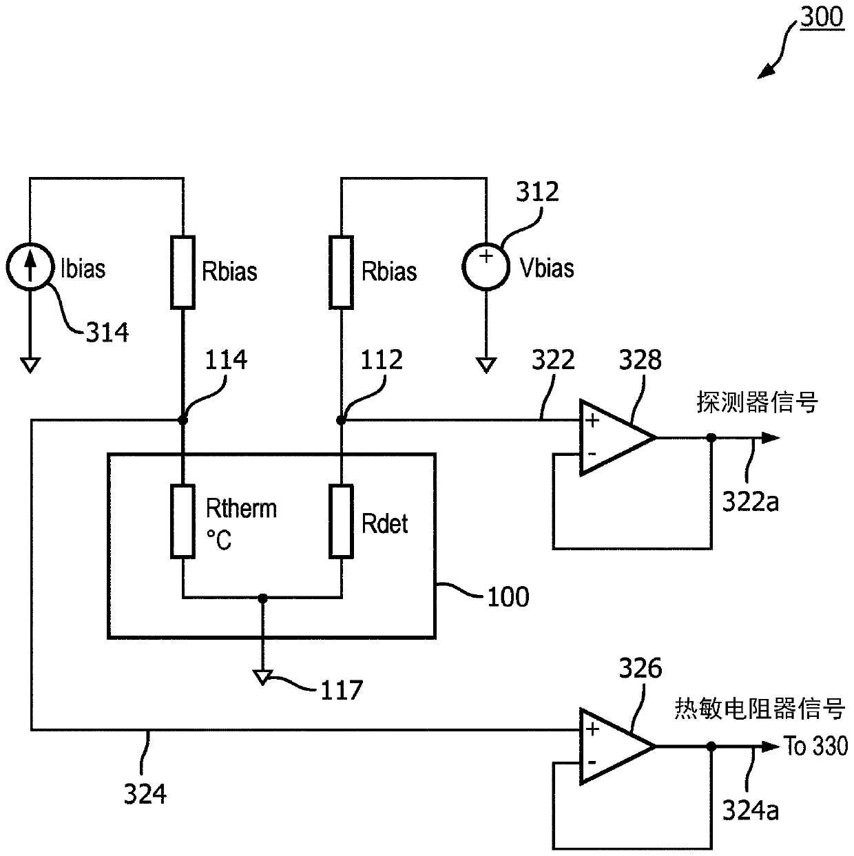 Integrated temperature sensor on lead selenide plate detector assembly