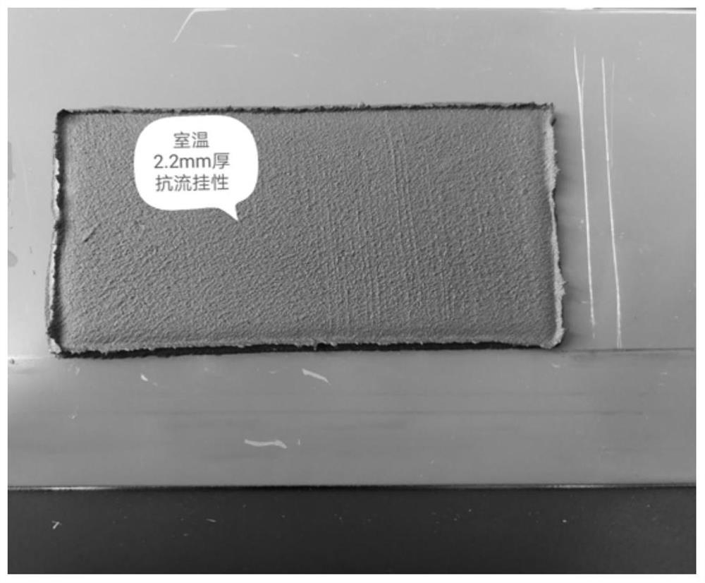 Bakeable thick paste type water-based damping coating for automobile and preparation method of coating