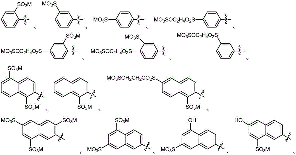 Active yellow dye and preparation and application thereof