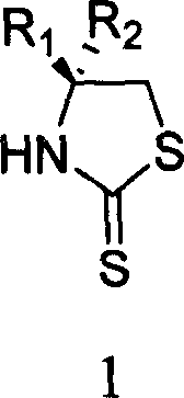 Process for synthesizing chiral thiazolidine-2-thioketone