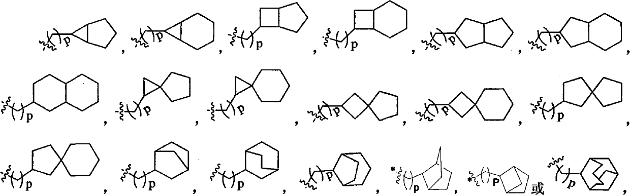 Dihydropyridine derivative