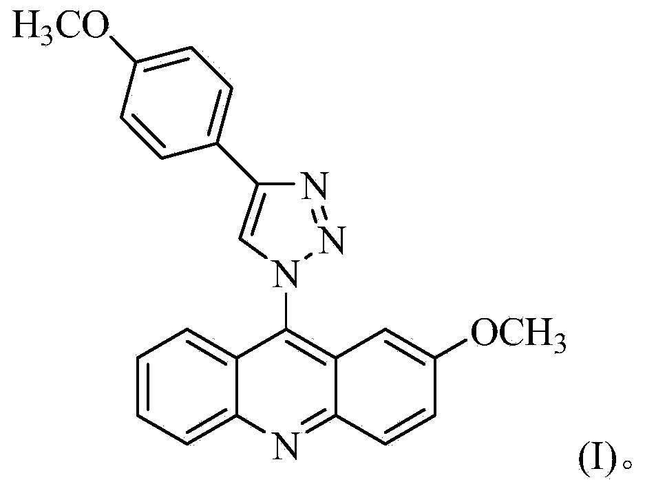 Acridine-1, 2, 3-triazole type compound and preparation method and application thereof