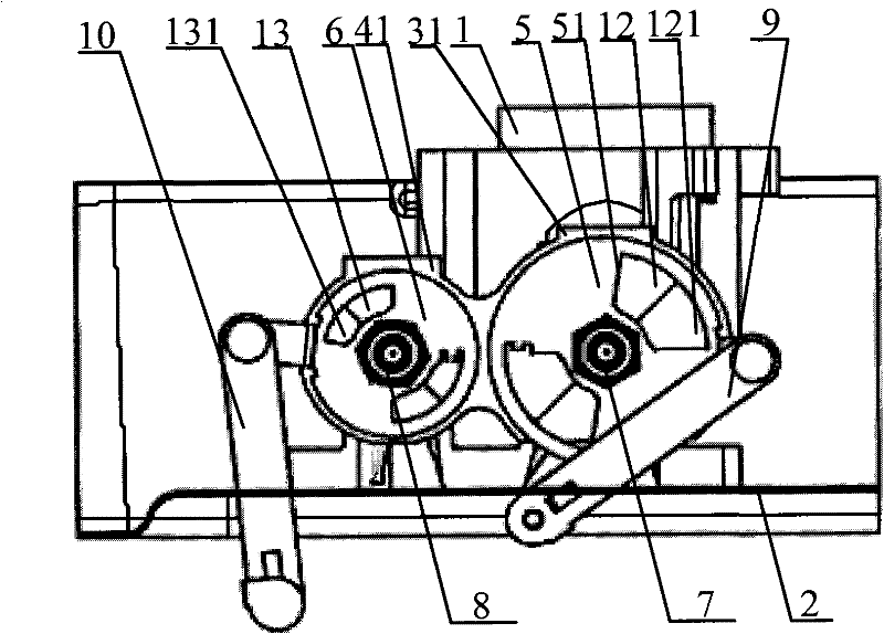 Gas-stove and ejecting system thereof
