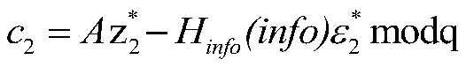 A Partially Blind Signature Method Based on Lattice Identity