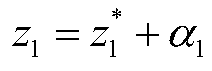 A Partially Blind Signature Method Based on Lattice Identity