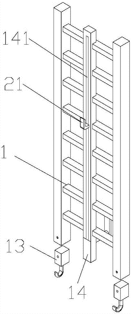 Three-point fixed distribution network maintenance hanging ladder