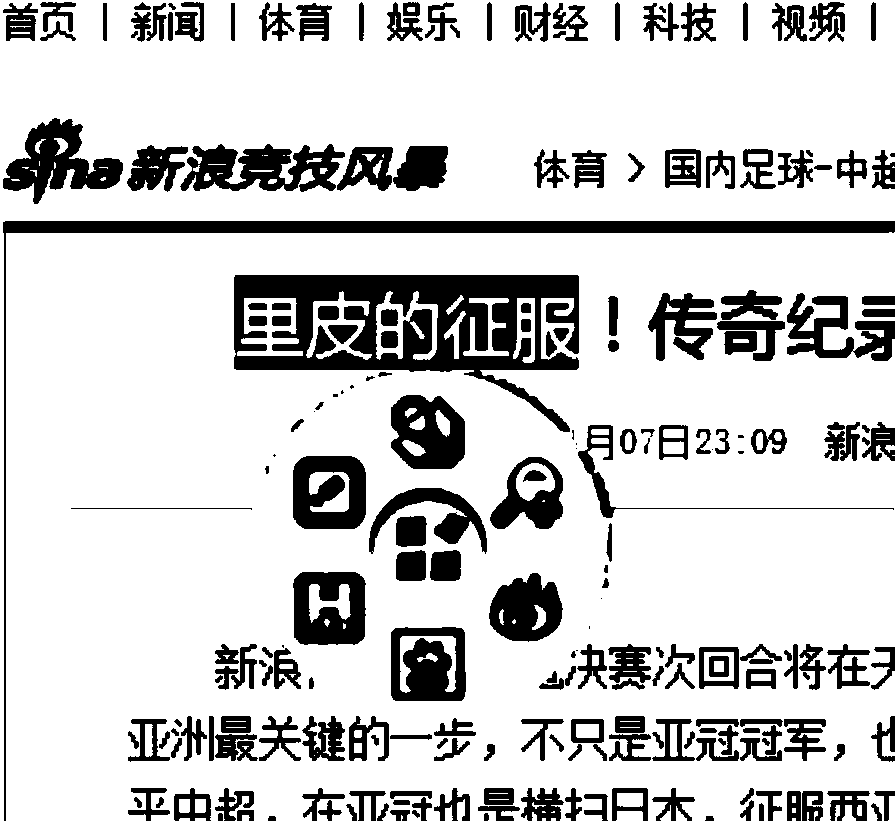 Method for network search at browser side and browser