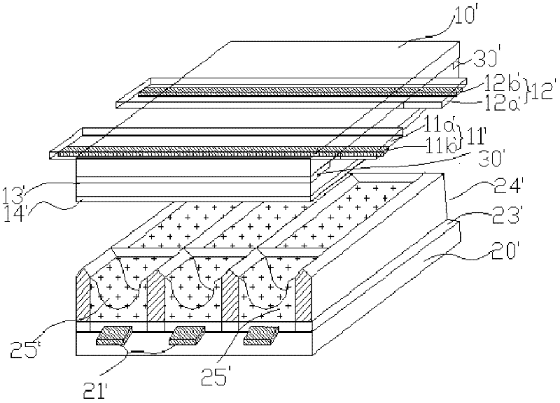 PDP (plasma display panel) discharge electrode and plasma display screen comprising same